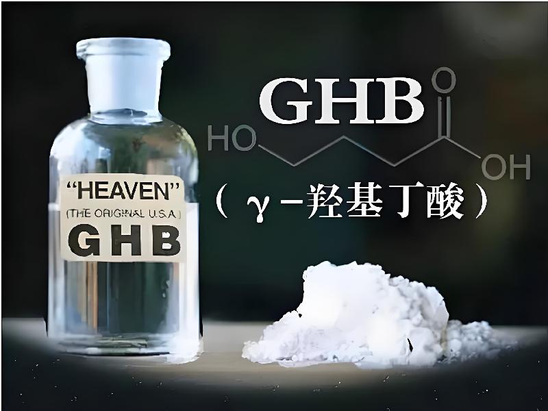 催迷催听迷3741-qGPH型号